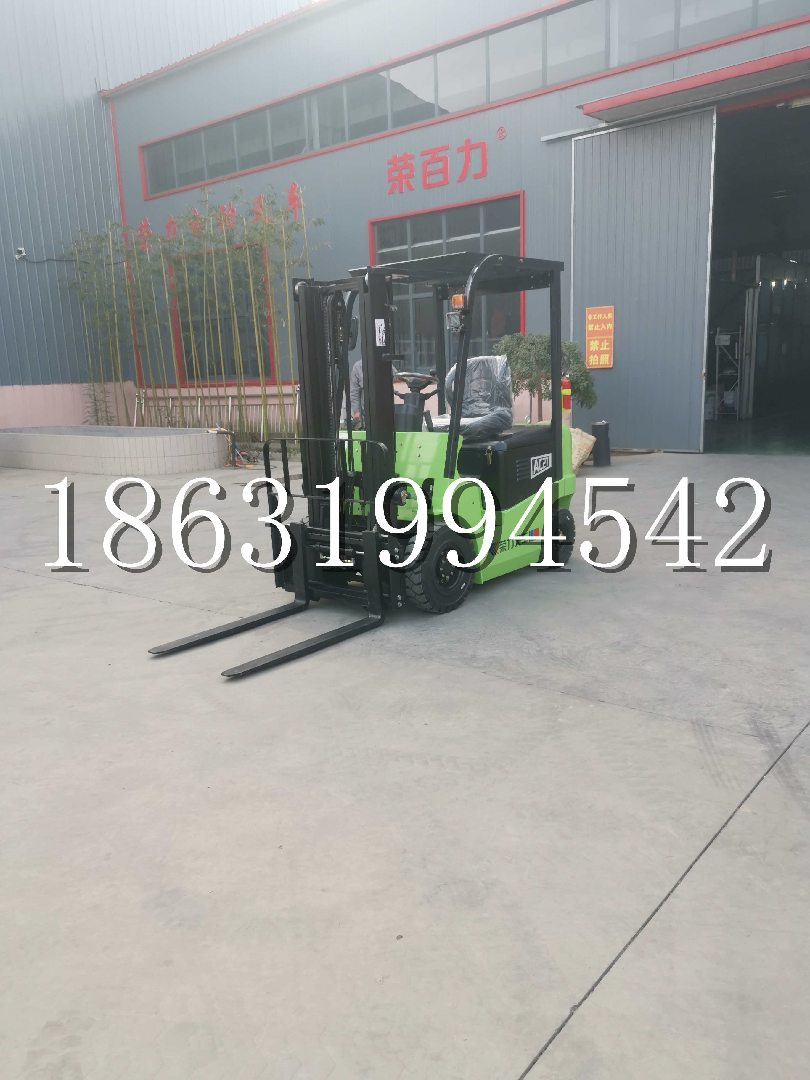 武昌区优程2.5吨站驾式全电动液压搬运车3吨电动叉车锂电池托盘铲车地牛